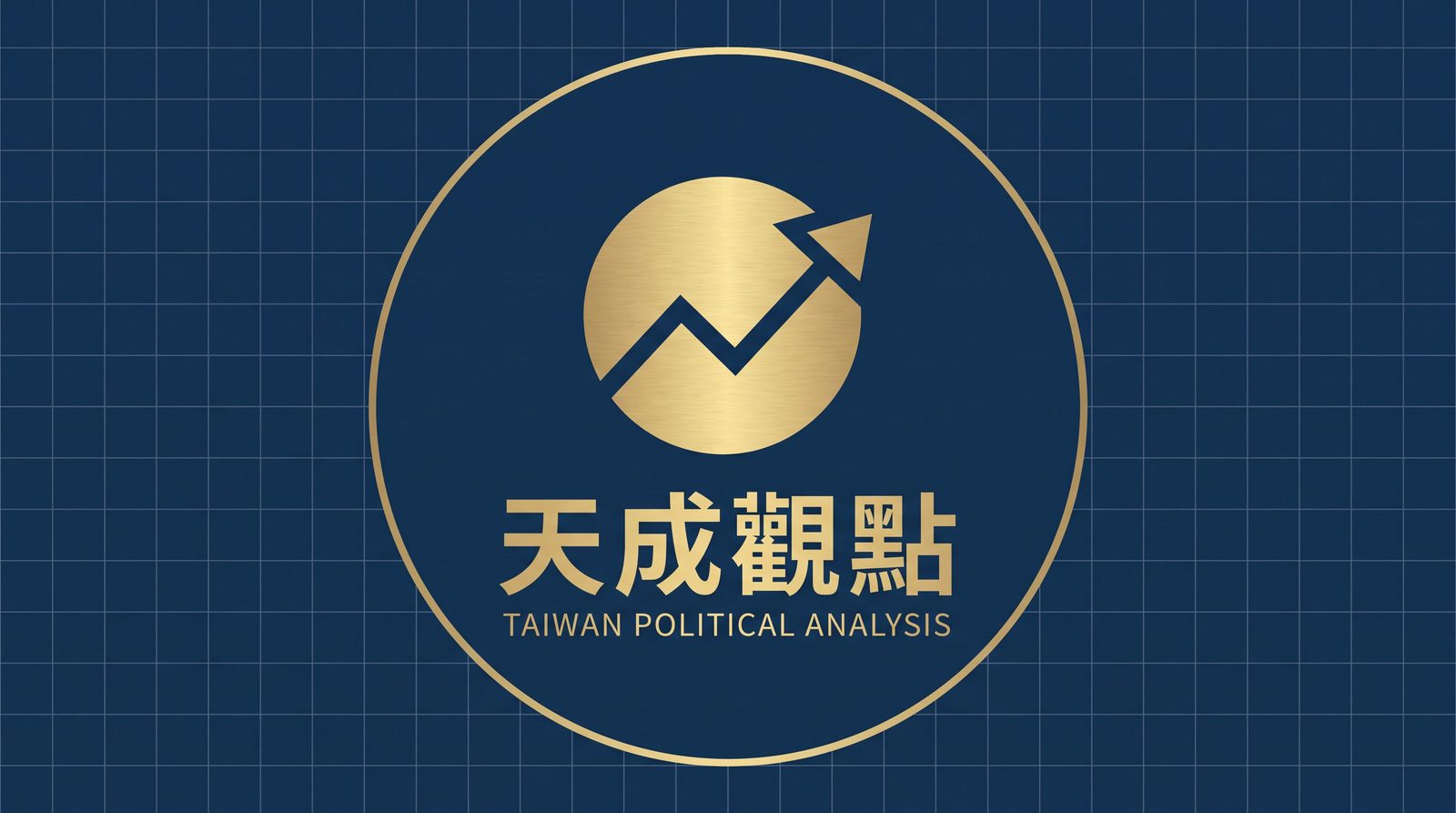 北甘蔗、南香蕉：象徵事件會被放大，是因為政策面還沒拉開差距